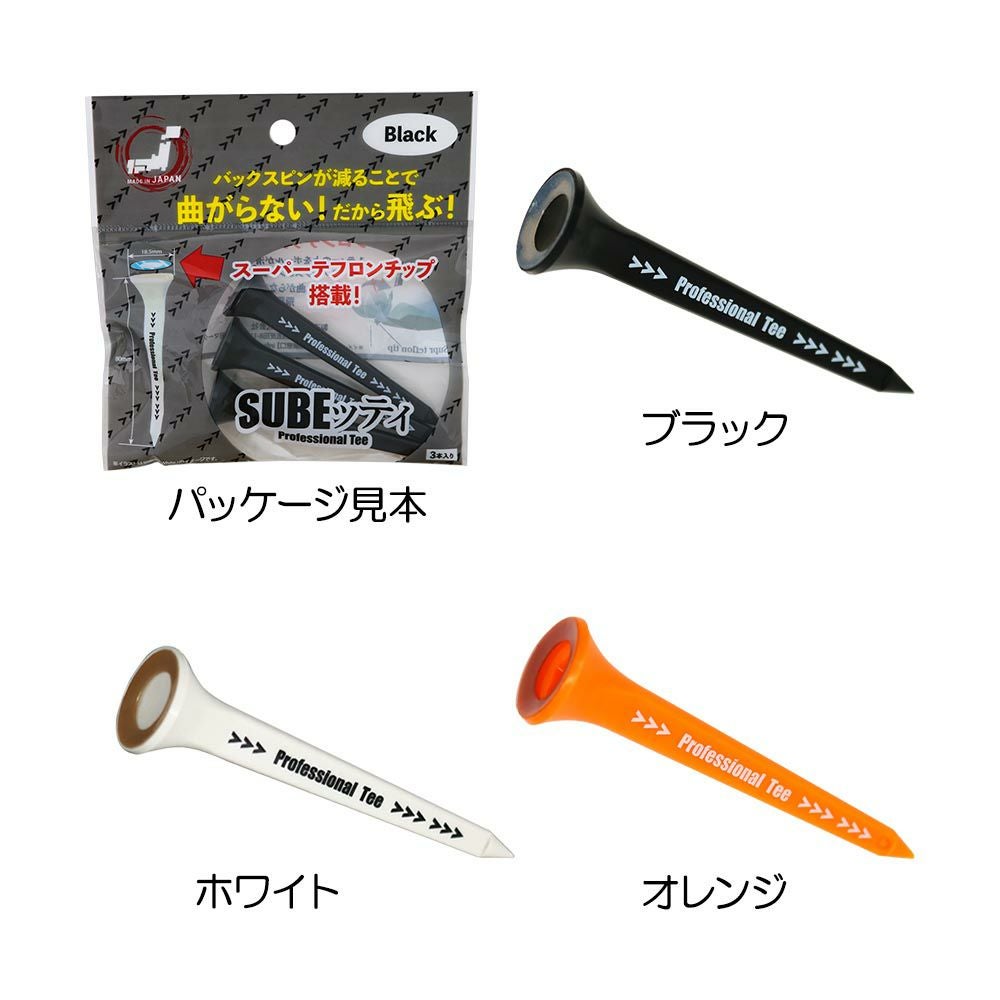 その他ブランド SUBEッティ （3本入） LX-SUBETEE 2024 | ゴルフ