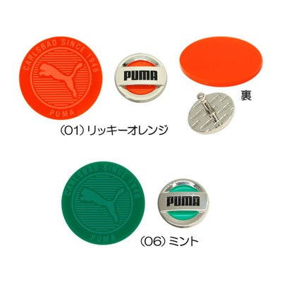 プーマ（PUMA） パターエンド 2IN1 マーカー 054420 2024