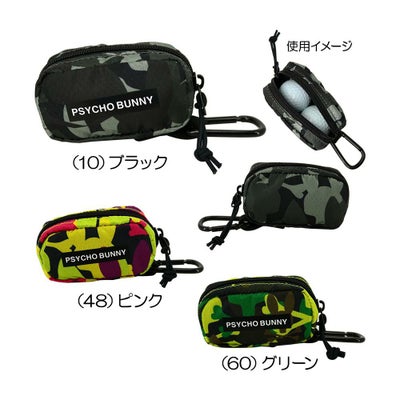 サイコバニー（PsychoBunny） ボールポーチ LWG CAMO PBMG4FEB 2024
