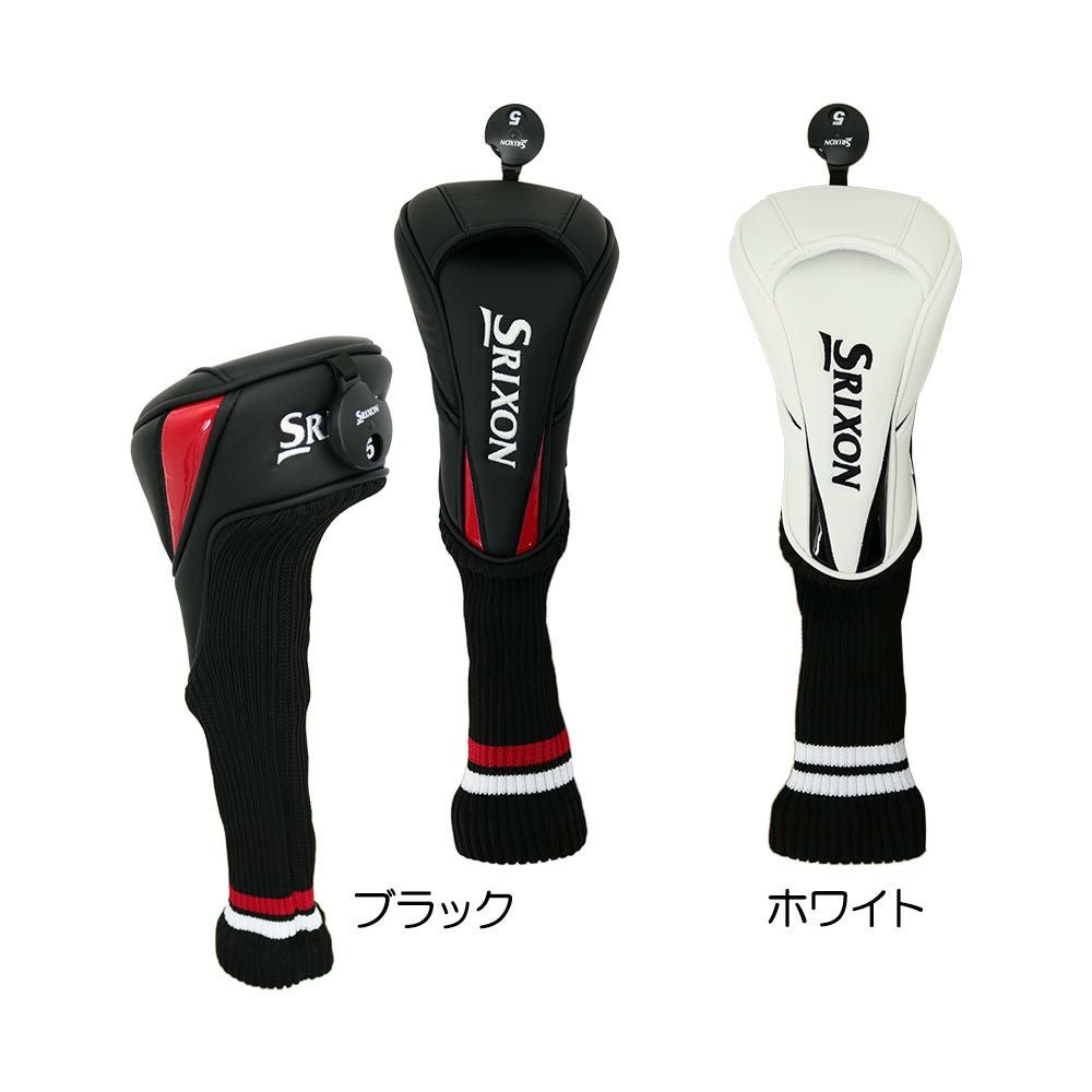 スリクソン SRIXON ヘッドカバー（フェアウェイウッド用） GGE-S205F