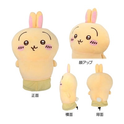 その他ブランド ちいかわGOLF ヘッドカバー(ドライバー用) 2409-CKG003 うさぎ 2024