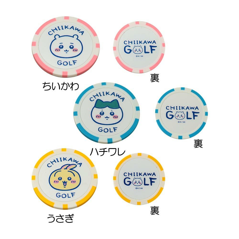 その他ブランド ちいかわGOLF カジノマーカー 2409-CKG008～010 ちい