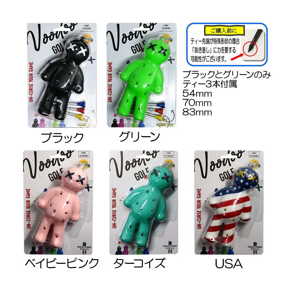 その他ブランド VooDoo Golf ティーホルダー | ゴルフショップ・ゴルフ