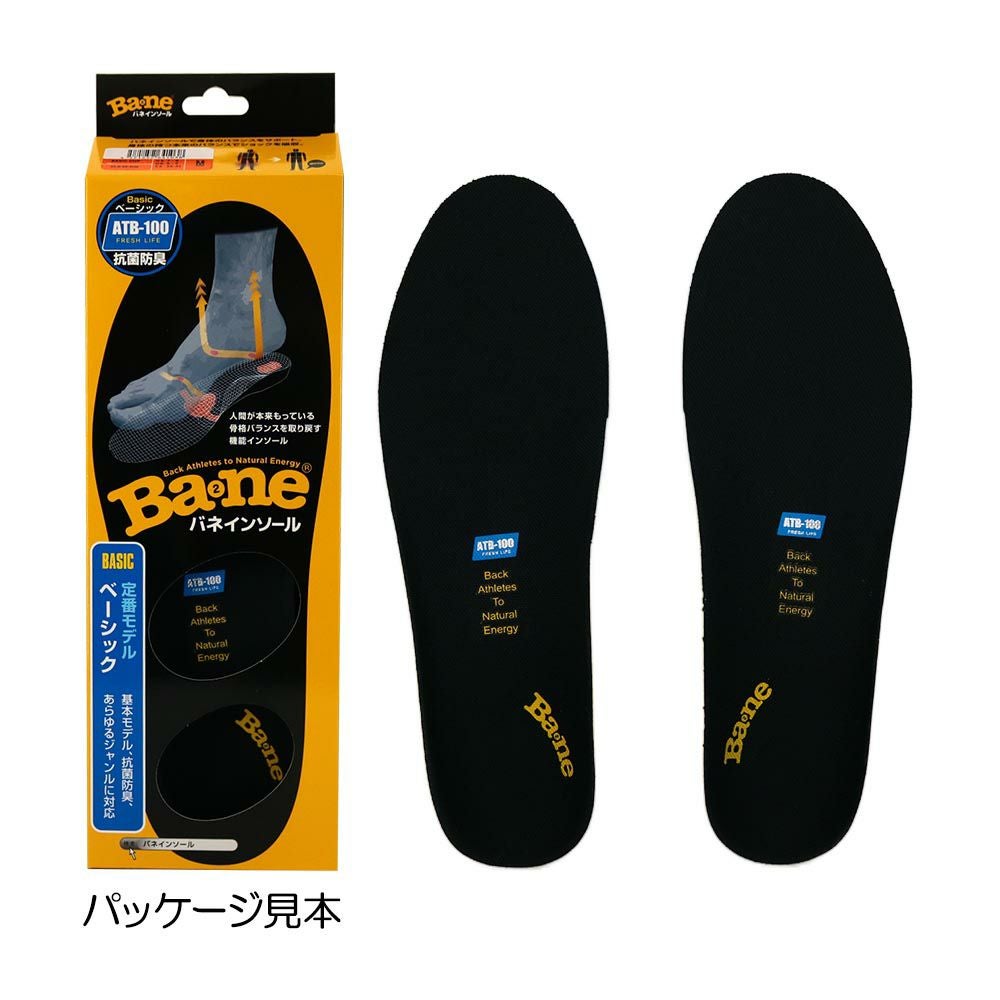その他ブランド バネインソール ベーシック（クラシックシリーズ