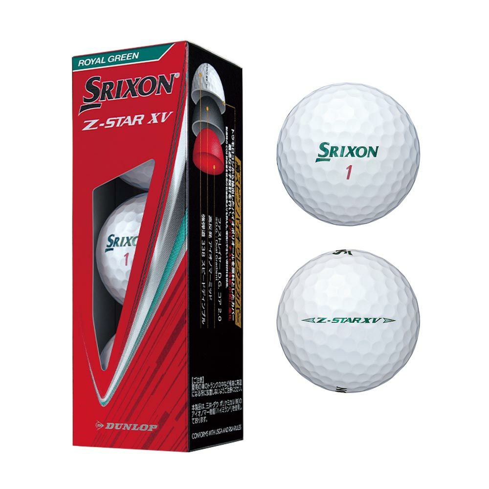スリクソン SRIXON Z-STAR XV ボール ロイヤルグリーン 1スリーブ(3個