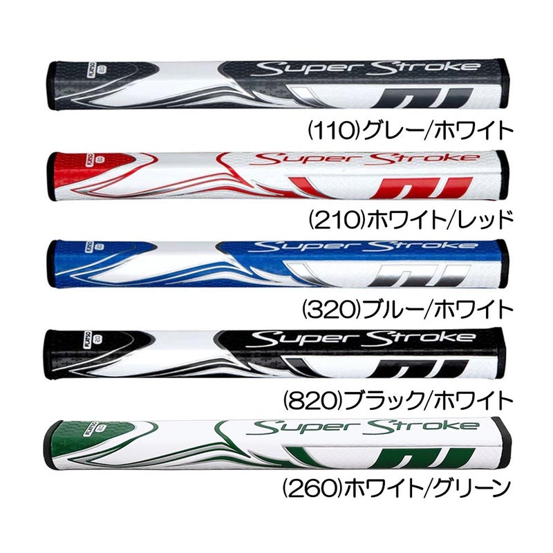 スーパーストローク Zenergy Flatso 2.0 パターグリップ GR-249