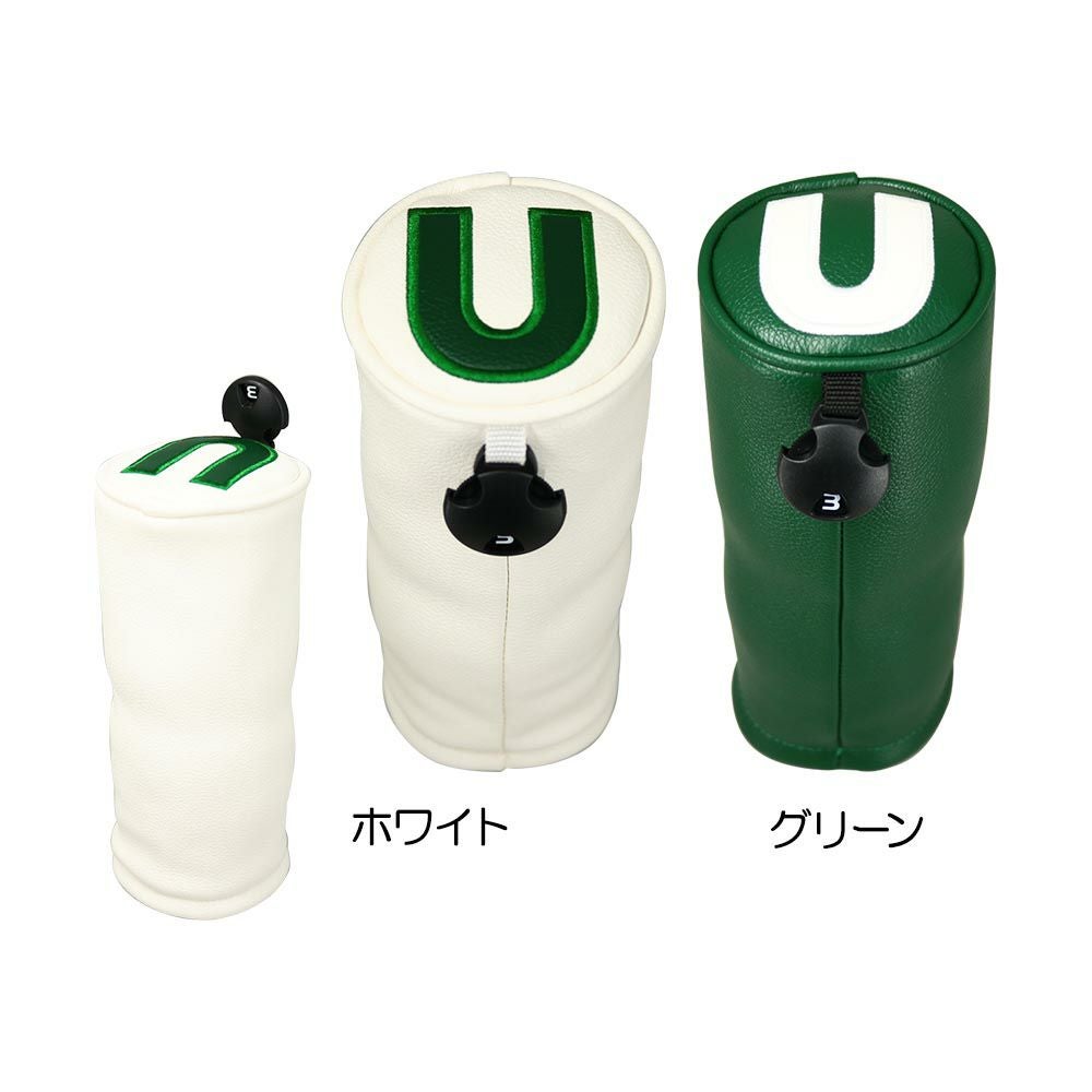 (未使用･未開封品)　ライト(LITE) エクセル ユーティリティー用 ヘッドカバー ホワイト H-86 (020) ar3p5n1 ライト LITE エクセルヘッドカバー（ユーティリティ用） H-86 | ゴルフ