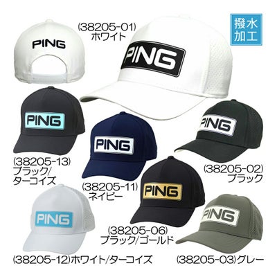 ピン（PING） ツアーキャップ HW-T2501 メンズキャップ 『オールシーズン』