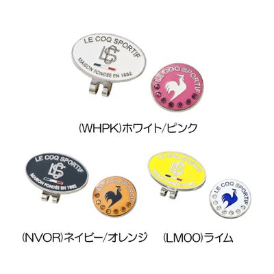 ルコック（le_coq_sportif） クリップマーカー LG5SAZ60L 2025