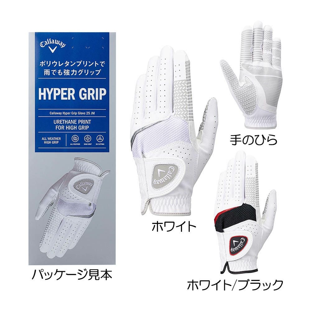 テーラーメイド（TaylorMade） TM24 トゥルーライト セルフスタンド