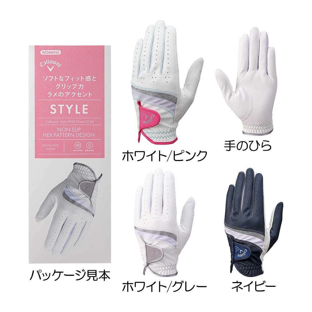 キャロウェイ Callaway スタイル レディースグローブ（左手用）25JM