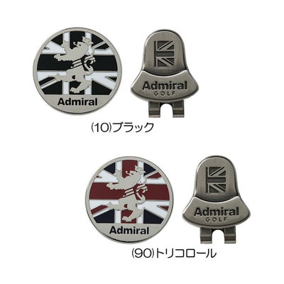 アドミラル（Admiral） マーカーランパント ADMG5AM2