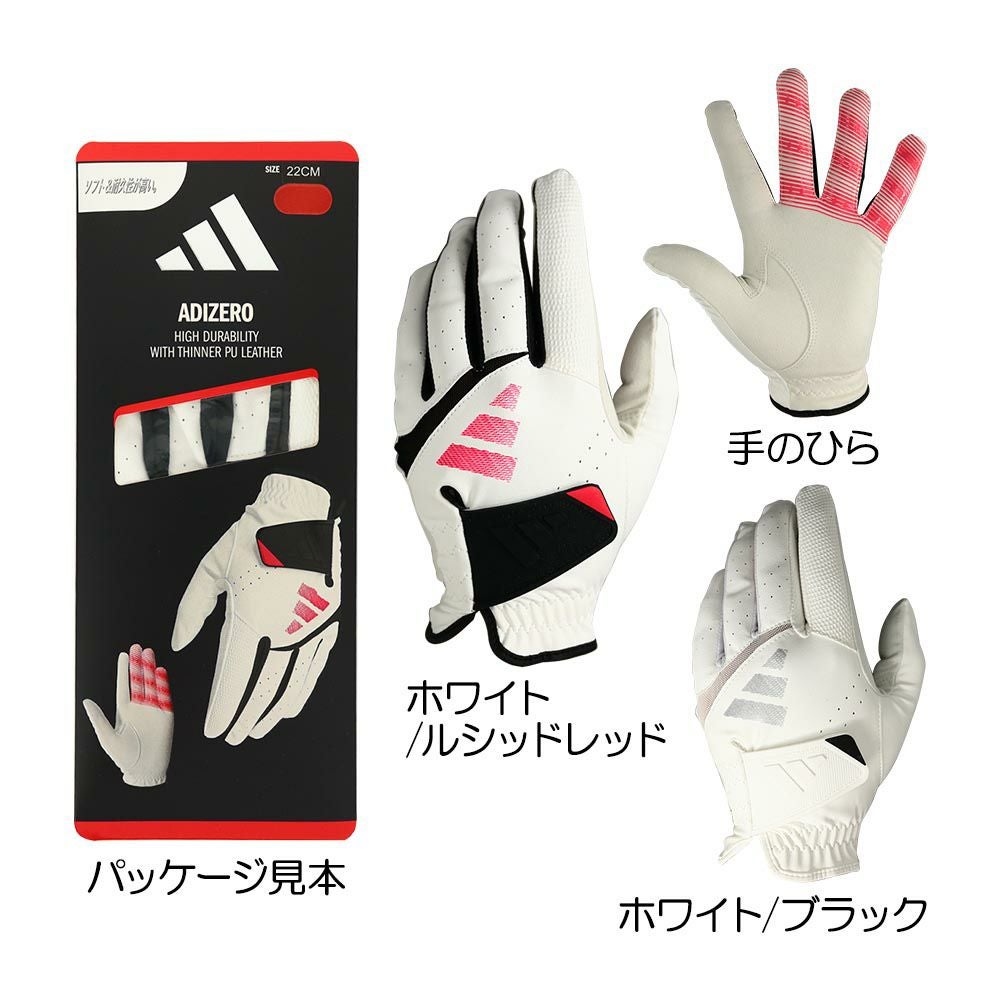 アディダス Adidas アディテック メンズグローブ（左手用） IKL19 2024