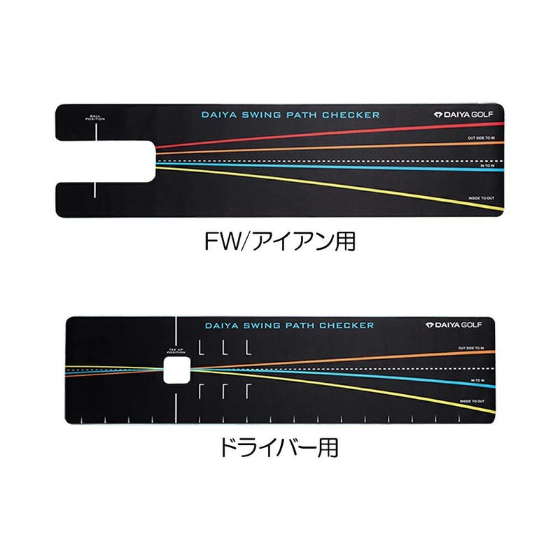 スイングパスチェッカー TR5015