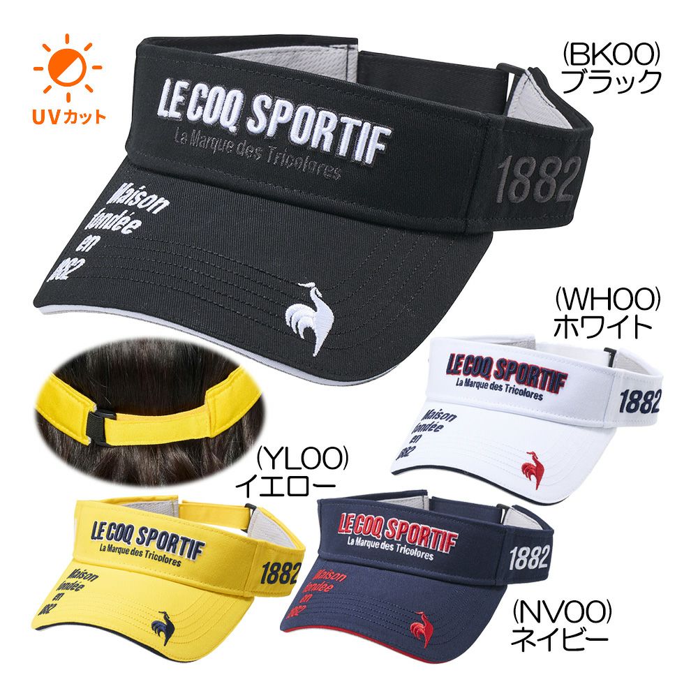 ルコック le coq sportif 定番ロゴサンバイザー LG5SCP50M メンズ