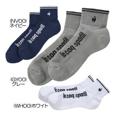 ルコック（le_coq_sportif） 定番ショート丈ソックス LG5SSO01M メンズソックス 『オールシーズン』2025