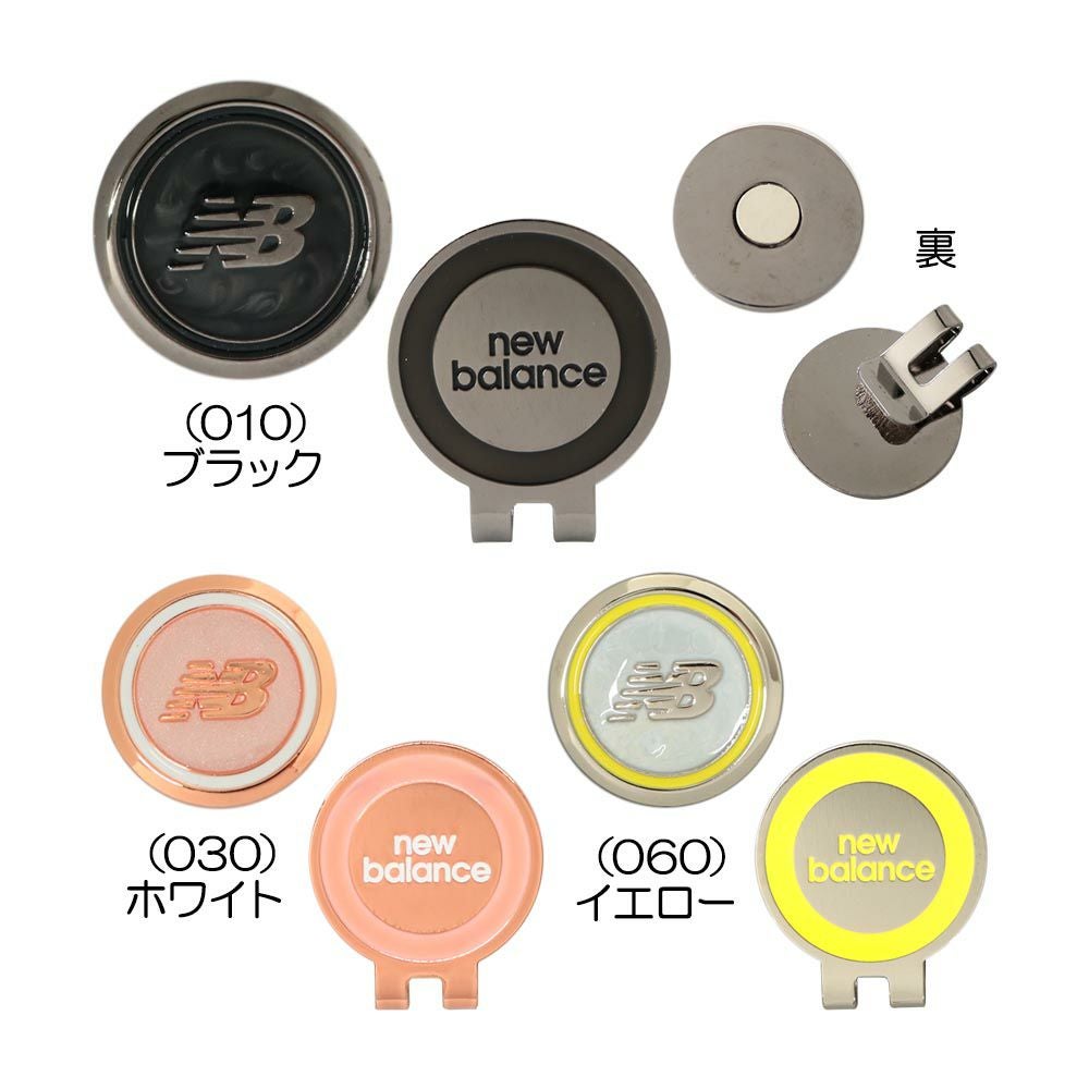 ニューバランス New Balance レディース クリップマーカー 012-5984501