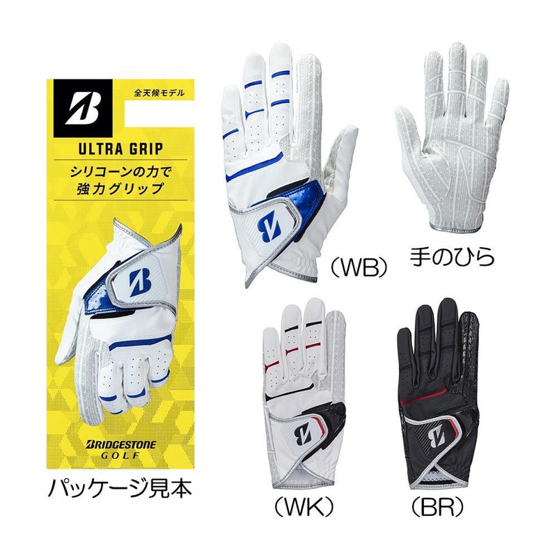 Ultra Grip Men's Glove (Left Hand) GL2505 2025
