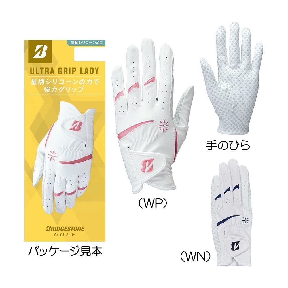ブリヂストン BRIDGESTONE GOLF ウルトラグリップ レディースグローブ