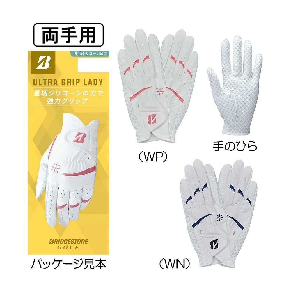 ゼクシオ XXIO レディースグローブ（両手用） GGG-X022WW | ゴルフ