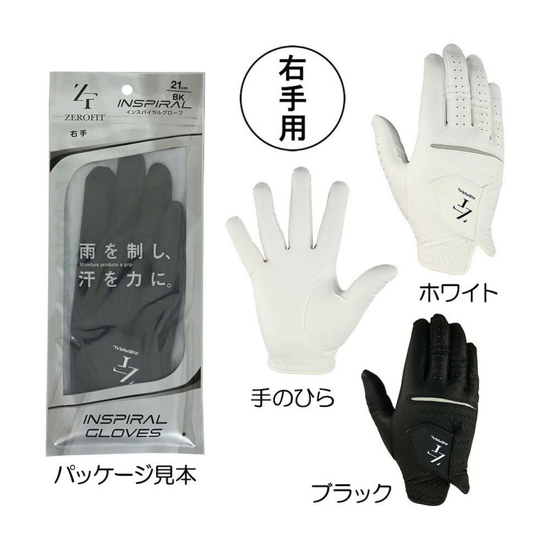 インスパイラルグローブ （右手用） ZIGLE-2103L 2025
