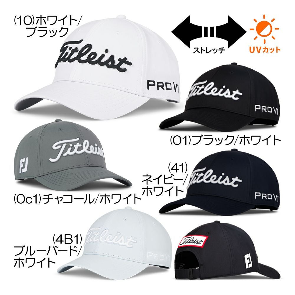 タイトリスト レインウェア、キャップ　サイズLLメンズ タイトリスト レインウェア、キャップ サイズLLメンズ 【公式通販】