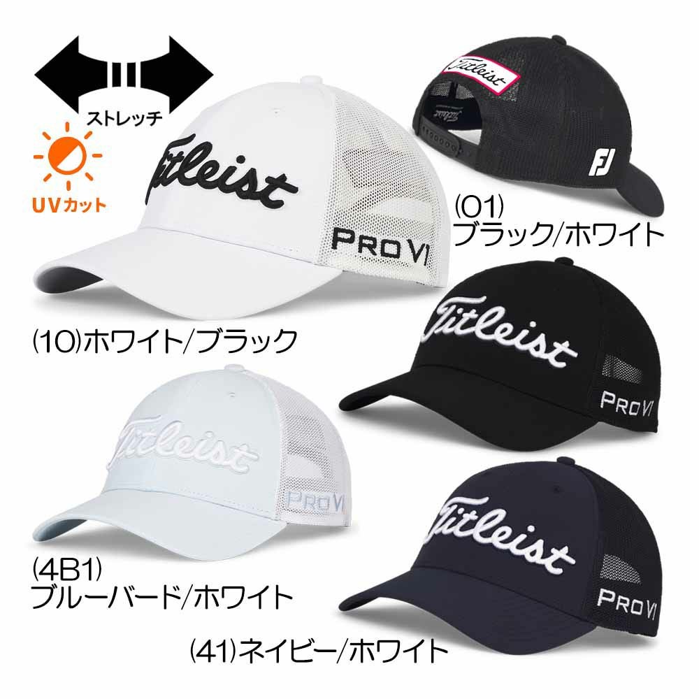 プロギア PRGR やわらかつば スタンダードメッシュキャップ PMCAP-105