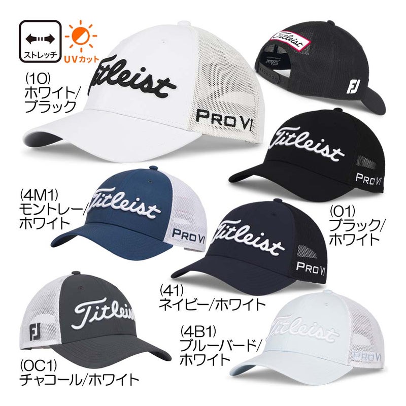 ツアーパフォーマンス メッシュ キャップ TH25ATPMA メンズゴルフキャップ 『オールシーズン』
