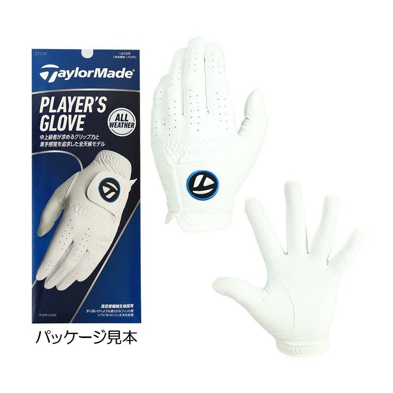 プレイヤーズ メンズグローブ（左手用）UN165 2025