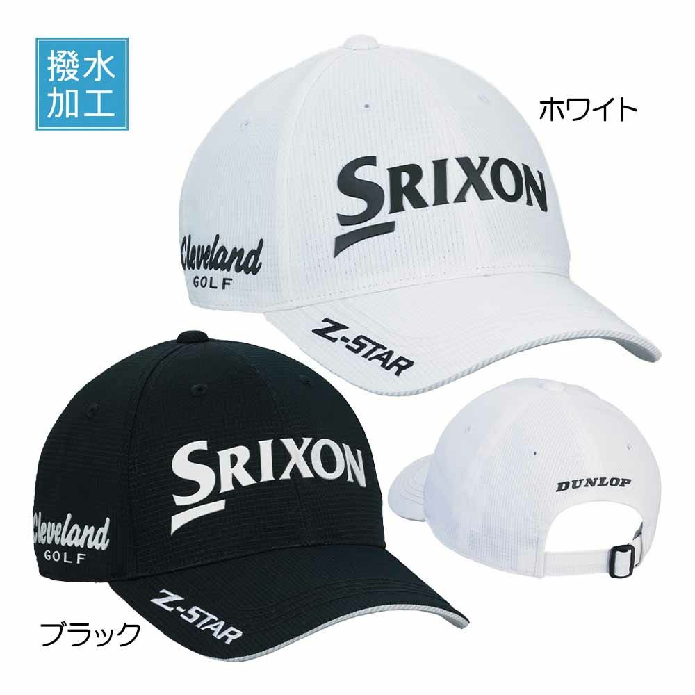 スリクソン SRIXON ツアープロ着用モデルキャップ 【撥水】 SMH5152X