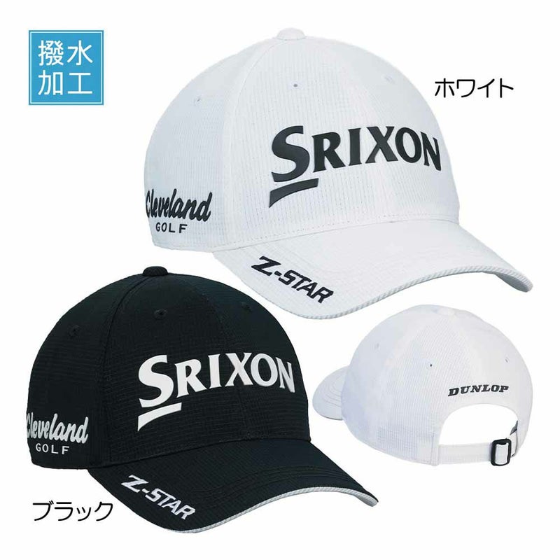 ツアープロ着用モデルキャップ 「撥水」SMH5152Xメンズキャップ 『オールシーズン』