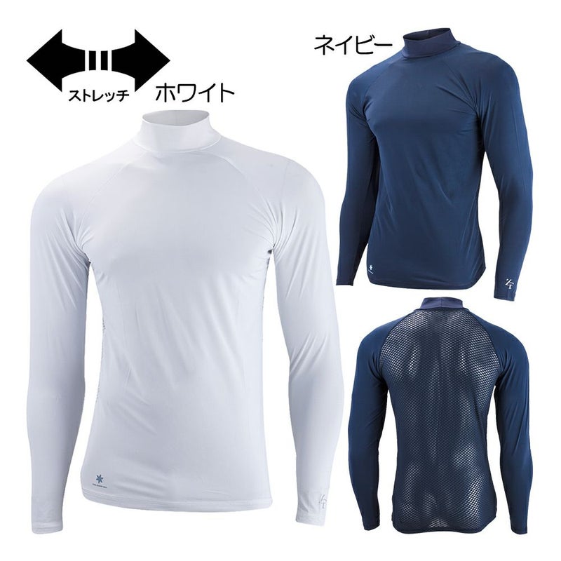 アイスメッシュ モックネック長袖アンダーウェア ZUIMF-11 ユニセックス盛夏品