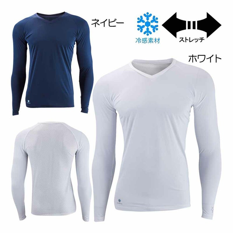 アイスメッシュ Vネック長袖アンダーウェア ZUIMF-13 ユニセックス盛夏品