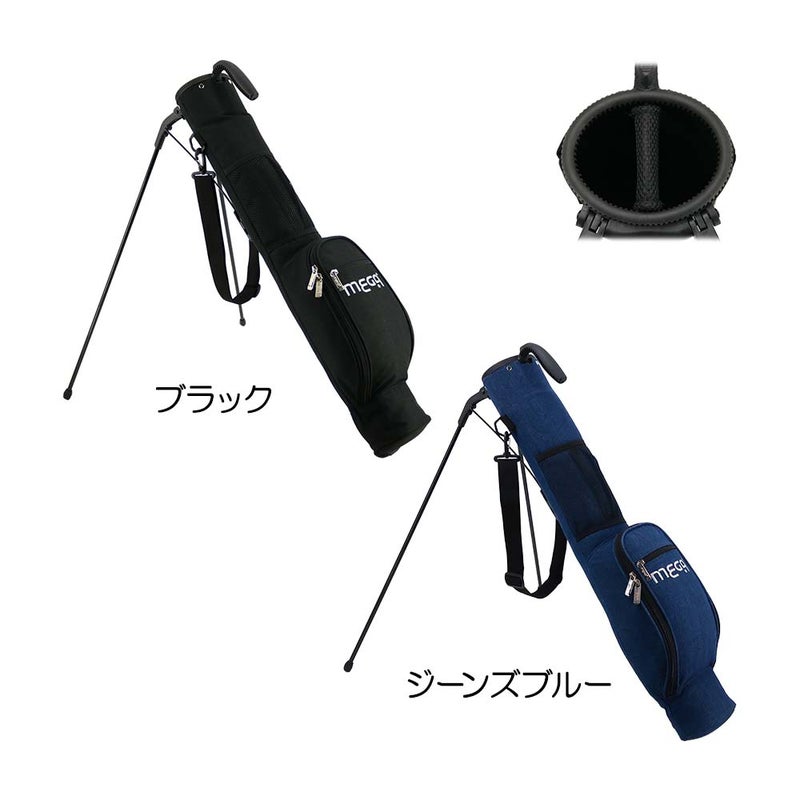 MEGA セルフスタンドバッグ SCC2020 2025