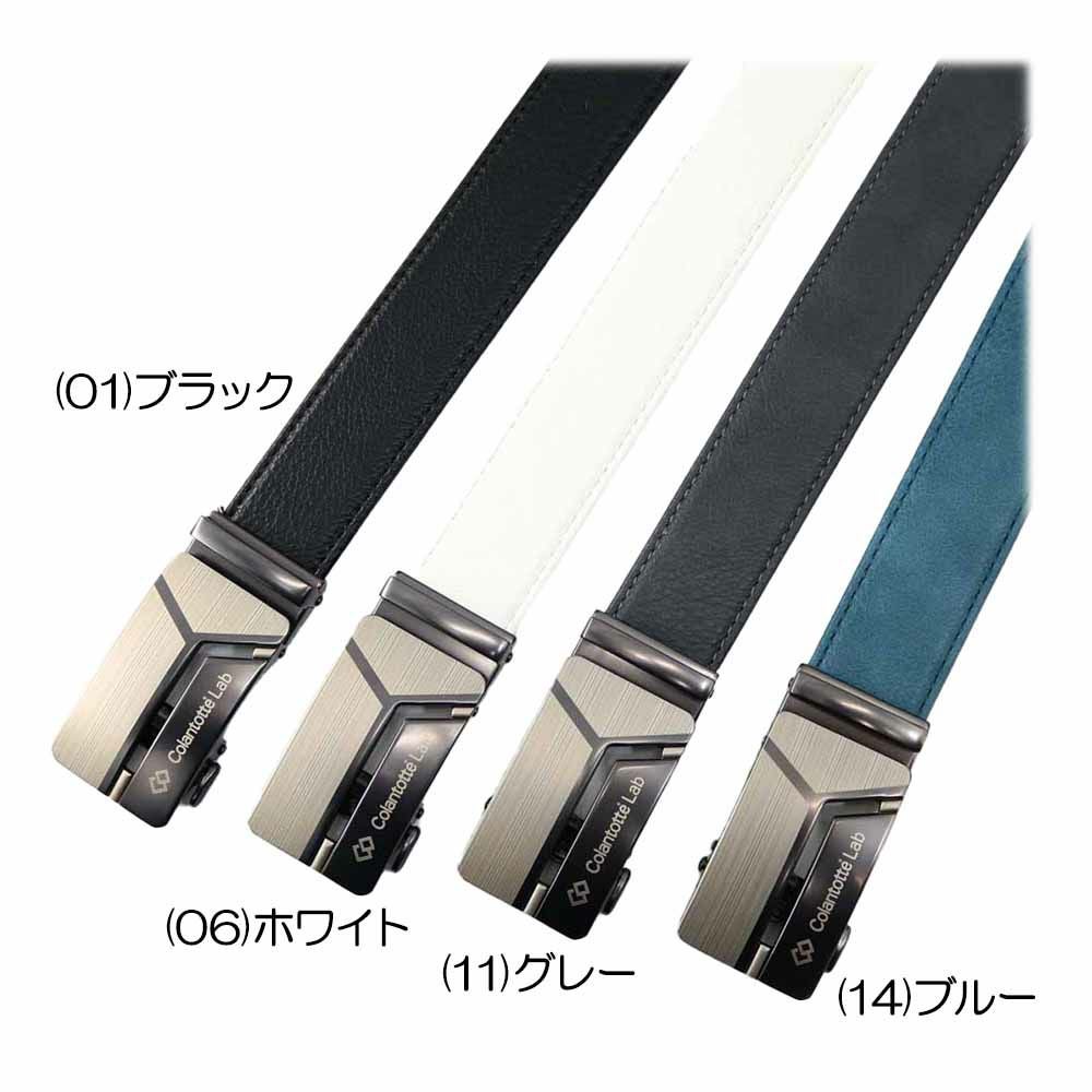コラントッテ ColanTotte スライダーバックルベルト CONK2501 メンズ