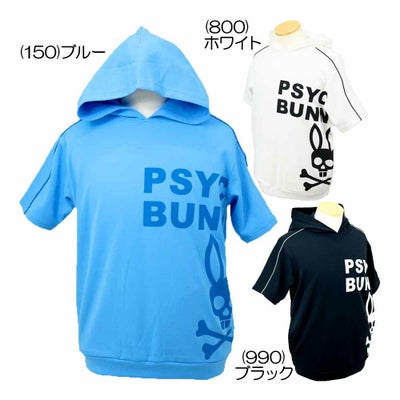 サイコバニー（PsychoBunny） バニーロゴ パイピング 半袖パーカー GF567 メンズゴルフウェア 春夏モデル