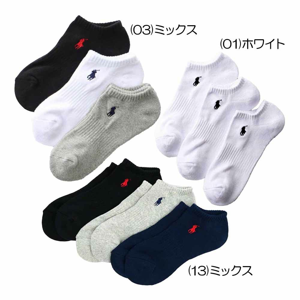 ポロ ラルフローレン アンクル丈 ソックス 『3足セット』 3246602