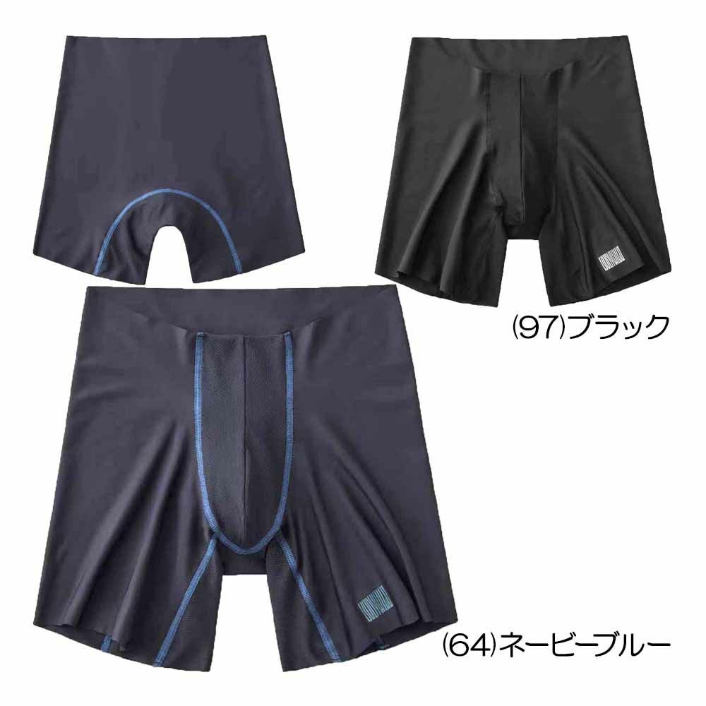 グンゼ GUNZE BODY WILD by BEAMS DESIGN エアーズロングボクサー
