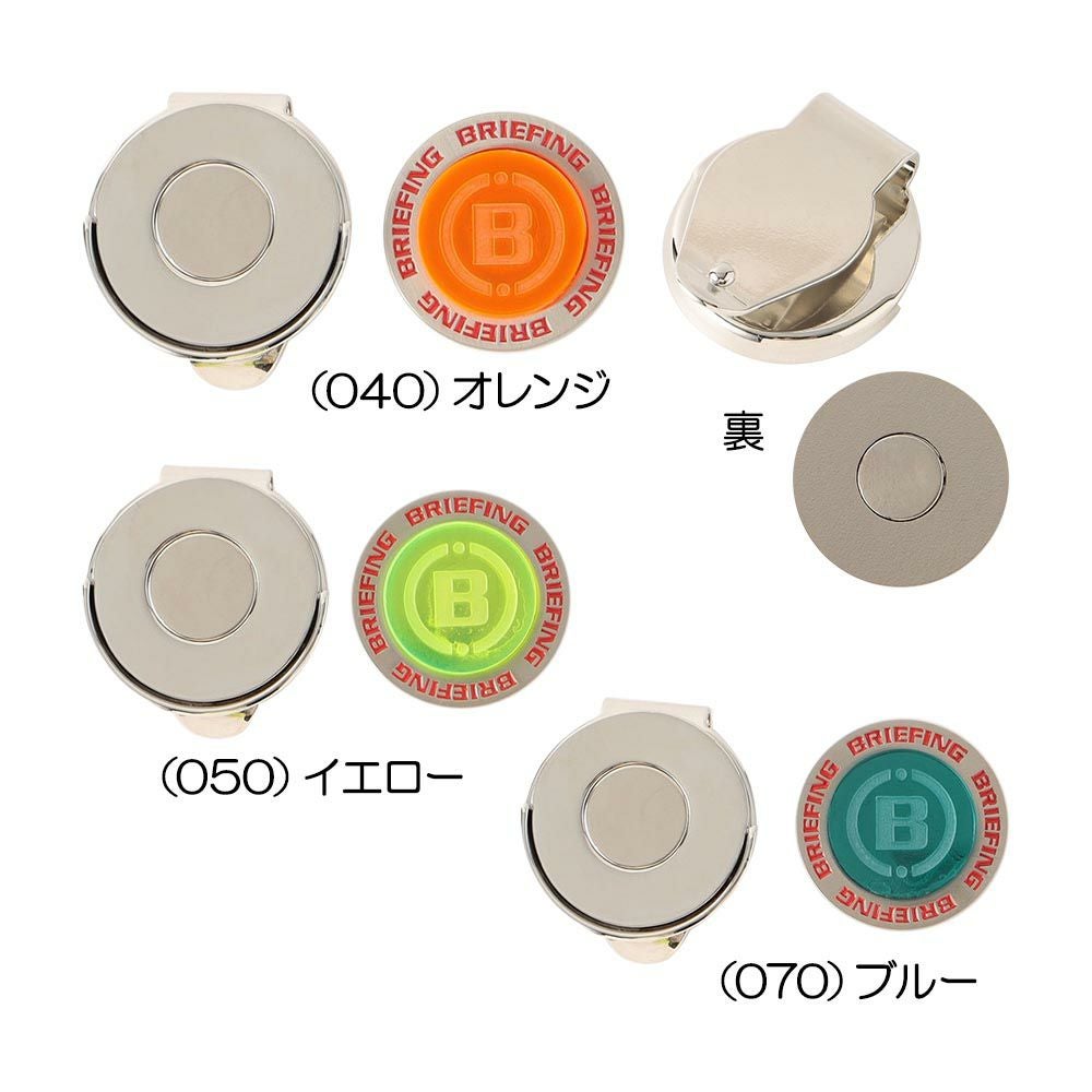 ブリーフィング BRIEFING クリアコンビ マグネットマーカー BRG243G26