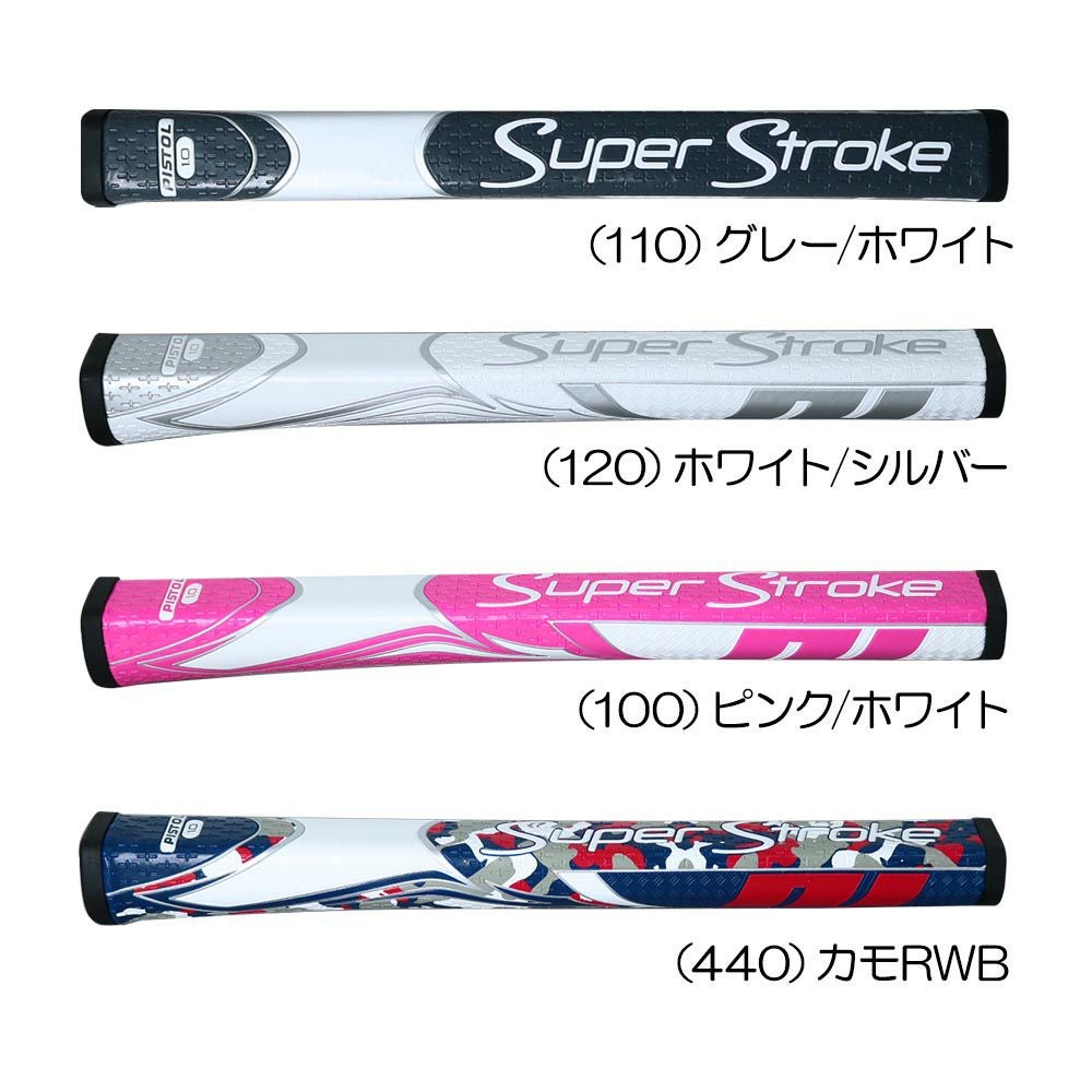 ライト（LITE） スーパーストローク ゼナジーピストル1.0 GR-256