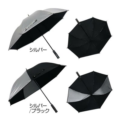 その他ブランド UV プロテクトパラソル UVPP-04-65 2025
