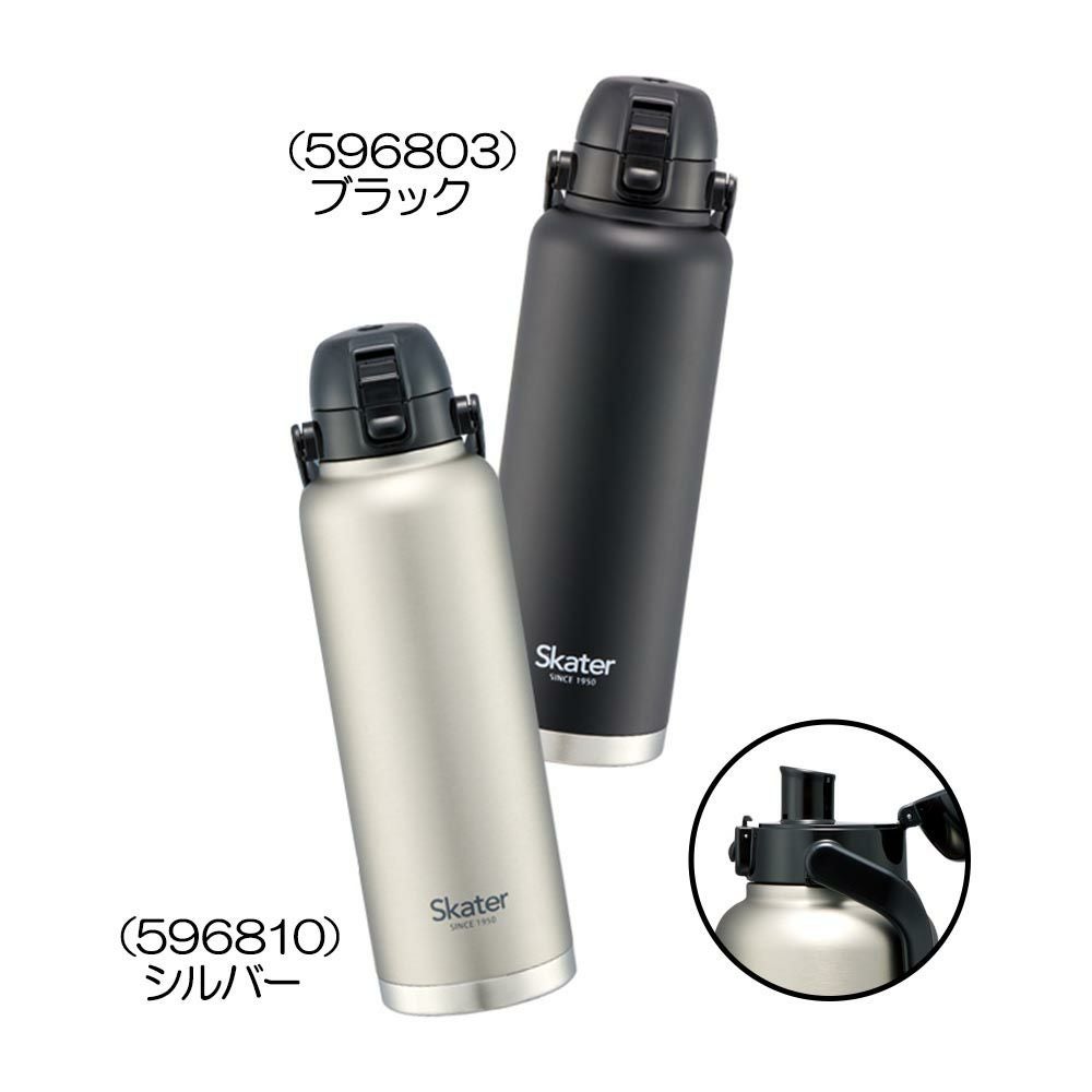 スケーター SKATER ハンドル付きステンレスボトル SDH15H 2025