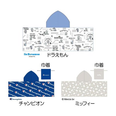 その他ブランド 冷感フード付タオル MSCOOL-001 2025