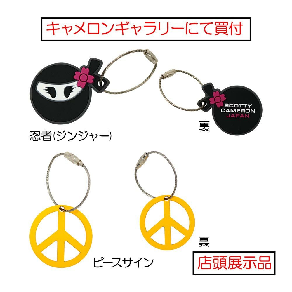 スコッティキャメロン ScottyCameron 【激レア輸入品】キーフォブ SC