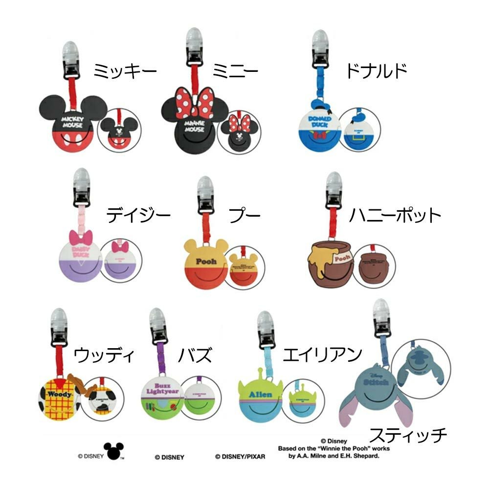 リンクス Lynx Golf ディズニーかけるポケット君 71203-370 2025