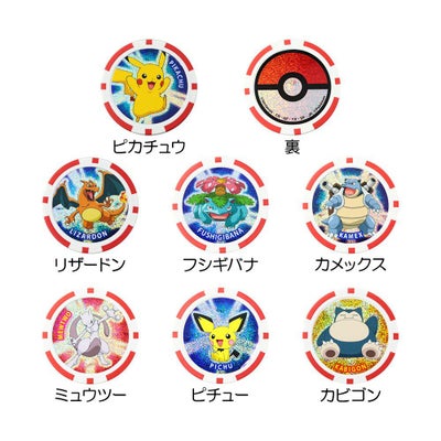 その他ブランド ポケットモンスター マーカーチップ 005 PMMC