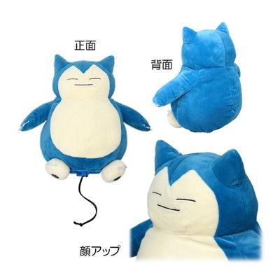 その他ブランド ポケットモンスター カビゴン ヘッドカバー(ドライバー用) PMHD003