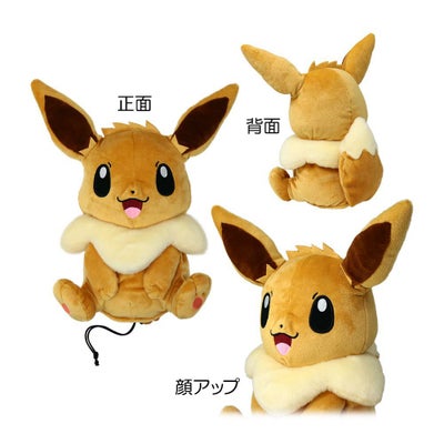 その他ブランド ポケットモンスター イーブイ ヘッドカバー(フェアウェイウッド用) PMHF002