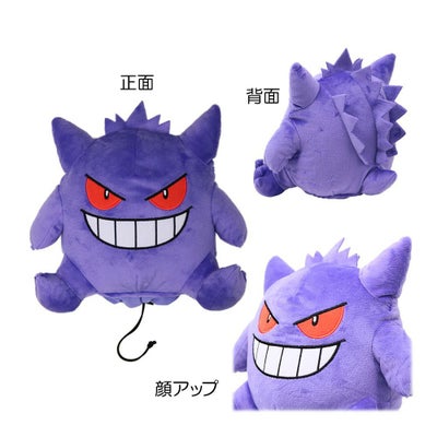 その他ブランド ポケットモンスター ゲンガー ヘッドカバー(ドライバー用)  PMHD006