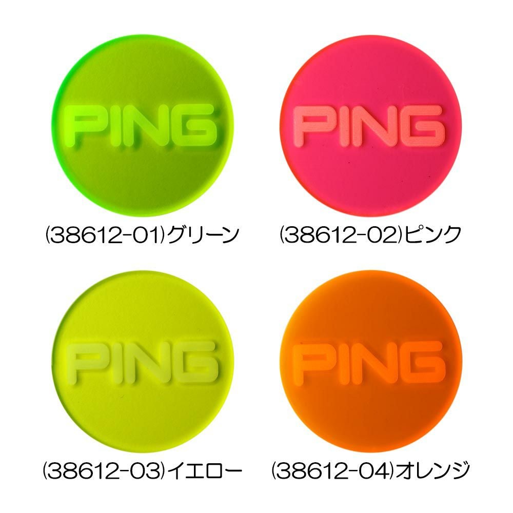 なのぴん ピン PING ネオンマーカー AC-U2508 2025 | ゴルフショップ・ゴルフ